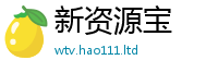 管家婆中特王中王和王中王493333WWW马头诗